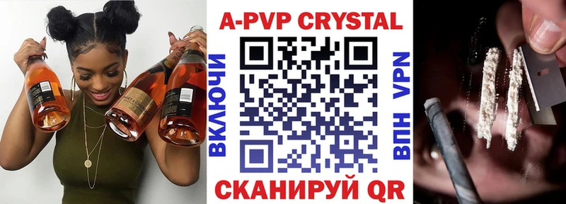 A-PVP СК КРИС Лиски