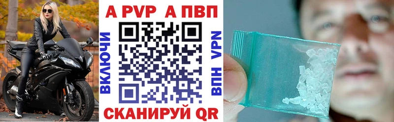mega маркетплейс  хочу   Лиски  Альфа ПВП Crystall 