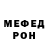 Метадон белоснежный Shul'bik