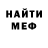 Alpha-PVP кристаллы Maks Lisitsyn