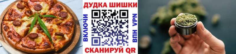 Еда ТГК конопля  Лиски 