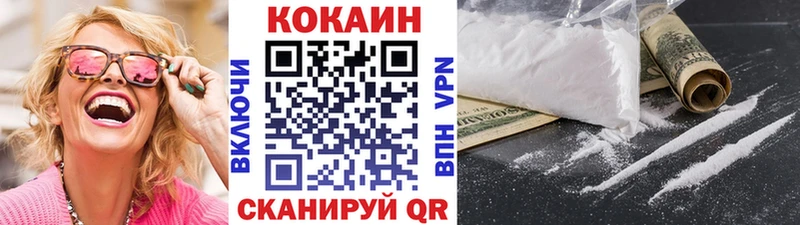 магазин    Лиски  MEGA маркетплейс  Кокаин 97% 