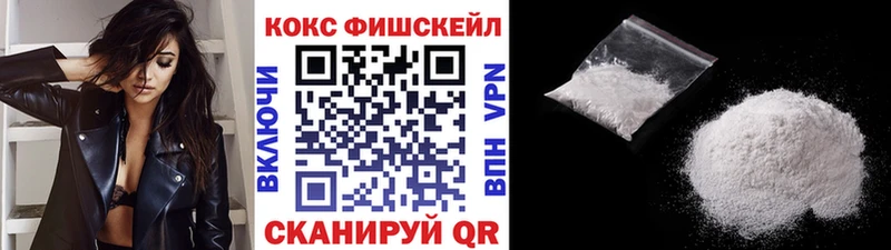 Cocaine Перу Лиски