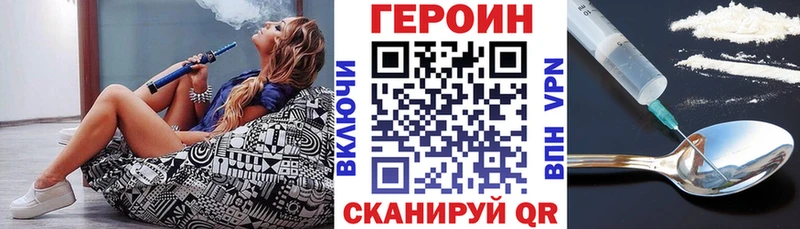 Героин Heroin  Лиски 