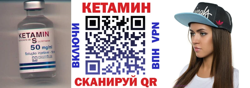 Кетамин ketamine  даркнет формула  Лиски 