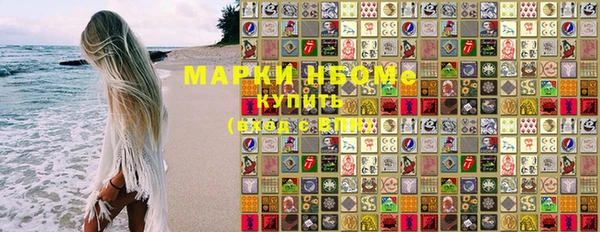 гидра Баксан
