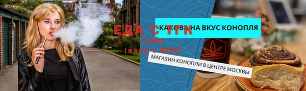 соль ск Яранск