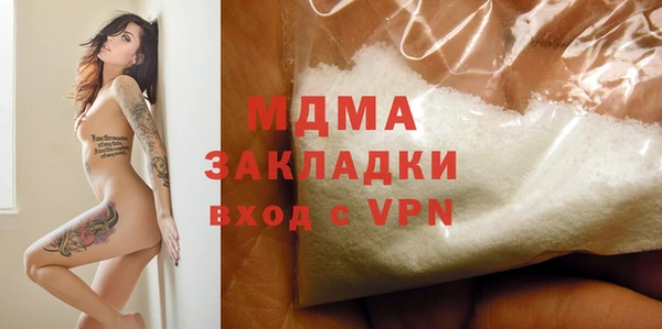 МДМА Балахна