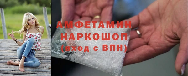 МДМА Балахна