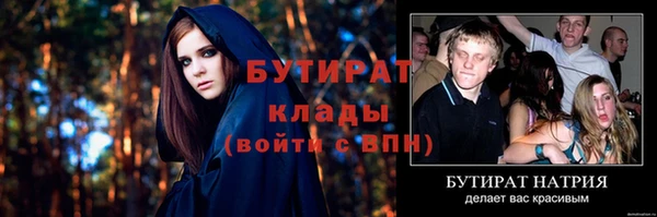 МДМА Балахна