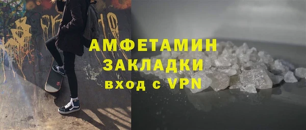 гидра Баксан