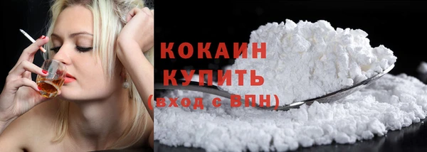 МДМА Балахна