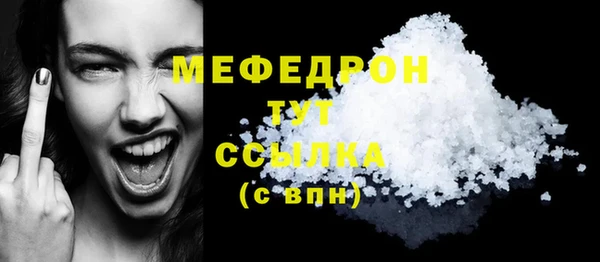 МДМА Балахна