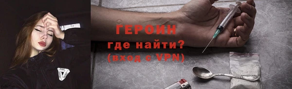 гидра Баксан