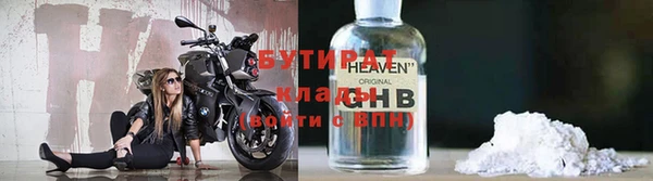 гидропоника Балабаново