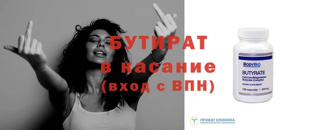 МДМА Балахна