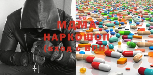 PSILOCYBIN Армянск