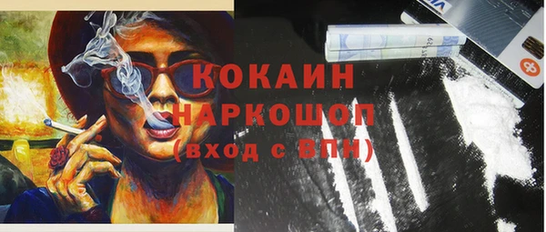 МДМА Балахна