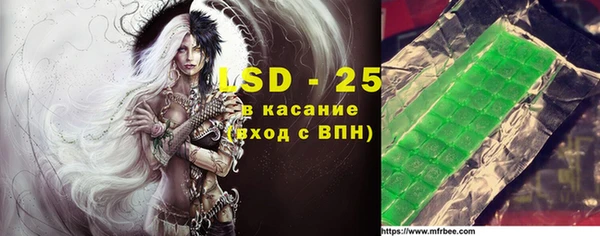 МДМА Балахна