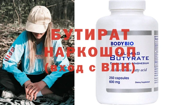 МДМА Балахна