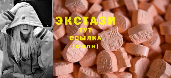 МДМА Балахна