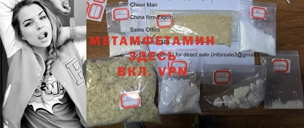 метамфетамин Аркадак