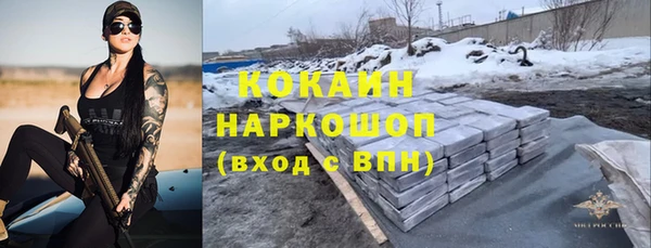 COCAINE Янаул