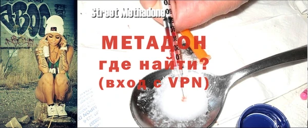 МДМА Балахна