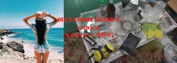 гидра Баксан