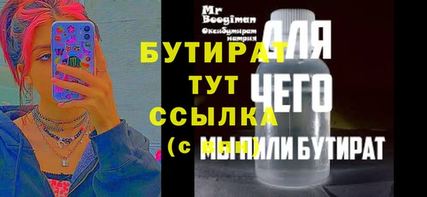 гидра Баксан