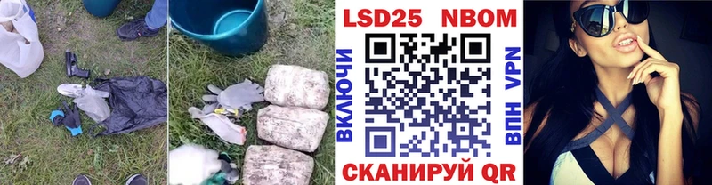 LSD-25 экстази кислота Лиски
