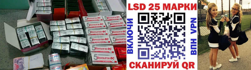 Лсд 25 экстази ecstasy  Лиски 