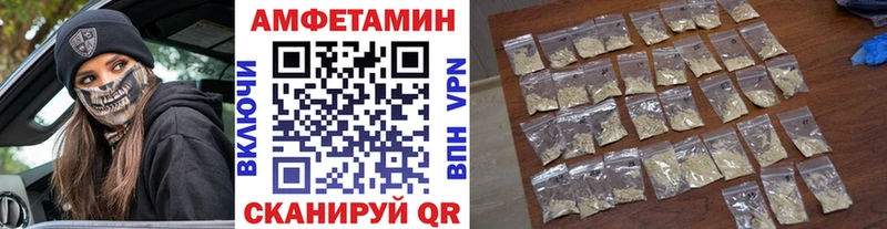 Метамфетамин пудра  Лиски 