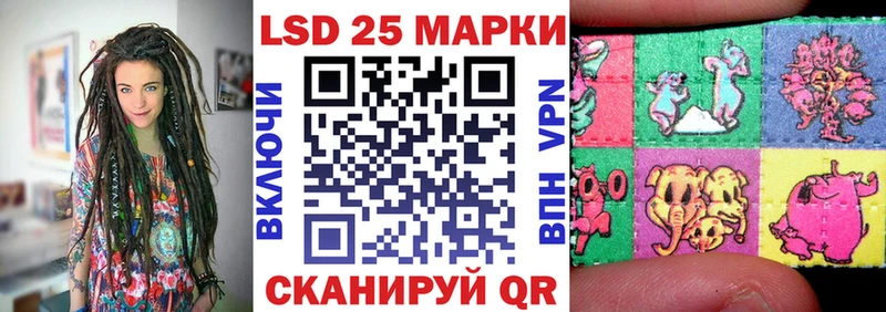 ОМГ ОМГ как зайти Лиски Марки N-bome 1,5мг